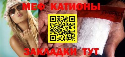 скорость mdpv Аргун