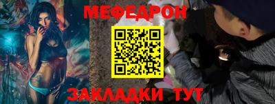 мескалин Апшеронск