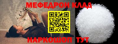 скорость mdpv Аргун