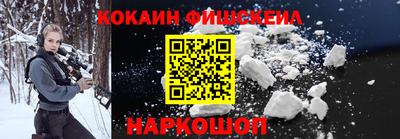 мескалин Апшеронск