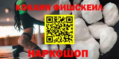 мескалин Апшеронск