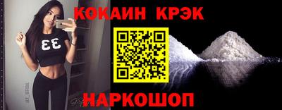 мескалин Апшеронск