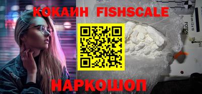 шишки Апрелевка