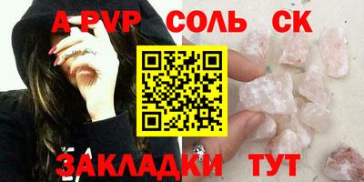 скорость mdpv Аргун
