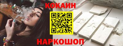 мескалин Апшеронск