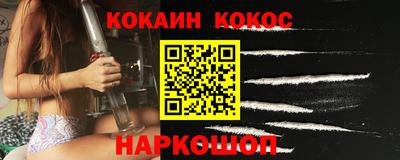 шишки Апрелевка