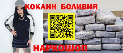 мескалин Апшеронск