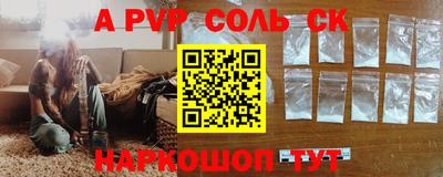скорость mdpv Аргун