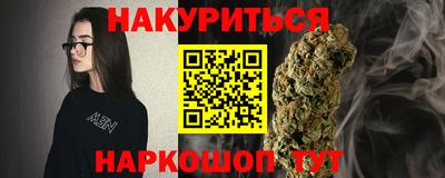 шишки Апрелевка