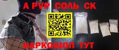 скорость mdpv Аргун