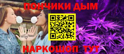 шишки Апрелевка