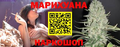 шишки Апрелевка
