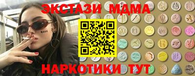 шишки Апрелевка