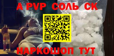 скорость mdpv Аргун