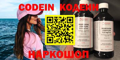 кокс Балахна