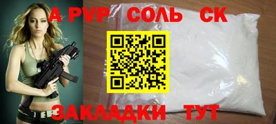 шишки Апрелевка