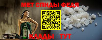 скорость mdpv Аргун