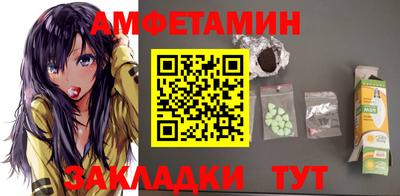 мескалин Апшеронск