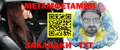 шишки Апрелевка