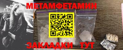 шишки Апрелевка