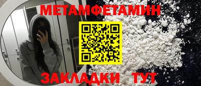 шишки Апрелевка