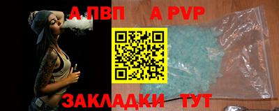 скорость mdpv Аргун