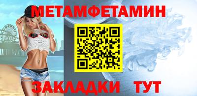 мескалин Апшеронск
