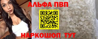 скорость mdpv Аргун