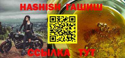 шишки Апрелевка