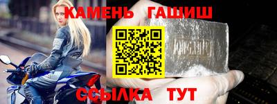 шишки Апрелевка