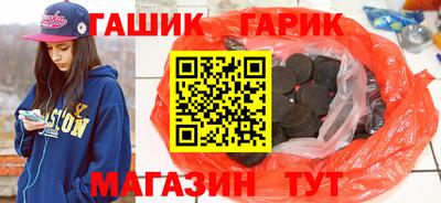 мескалин Апшеронск