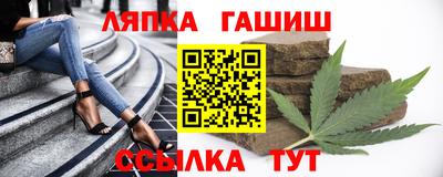 мескалин Апшеронск