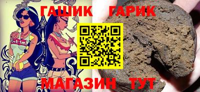 мескалин Апшеронск