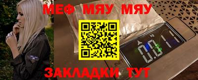 мескалин Апшеронск