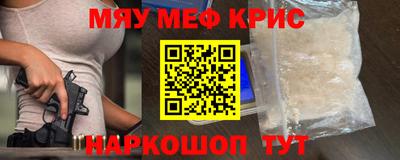 мескалин Апшеронск