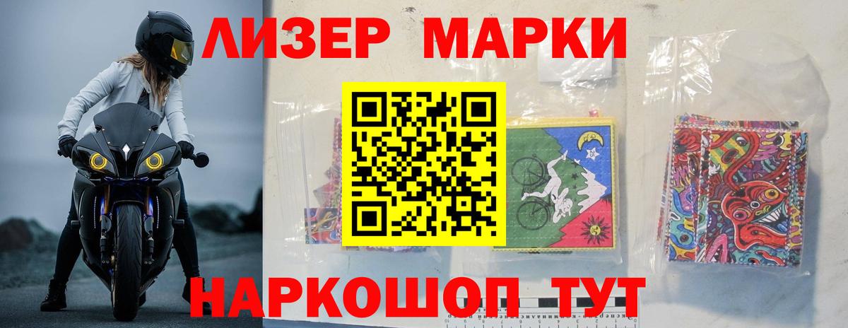 Ахтубинск  LSD-25 экстази ecstasy  Вход с VPN 