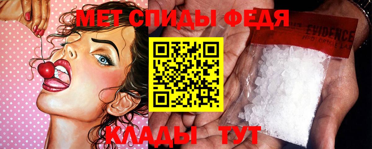 МЕТАМФЕТАМИН винт Ахтубинск