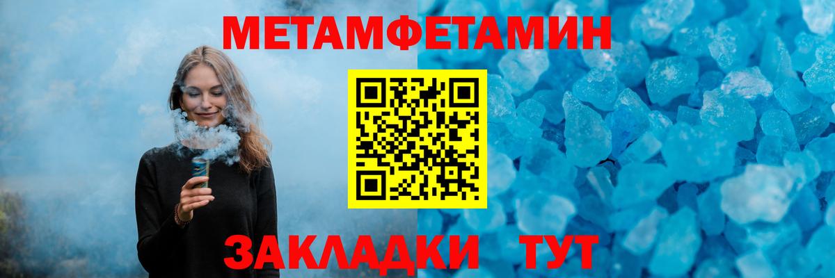 КОКАИН  Ахтубинск  Вход с VPN  Где купить  МЕТАДОН  Меф  МЕФ кристаллы 