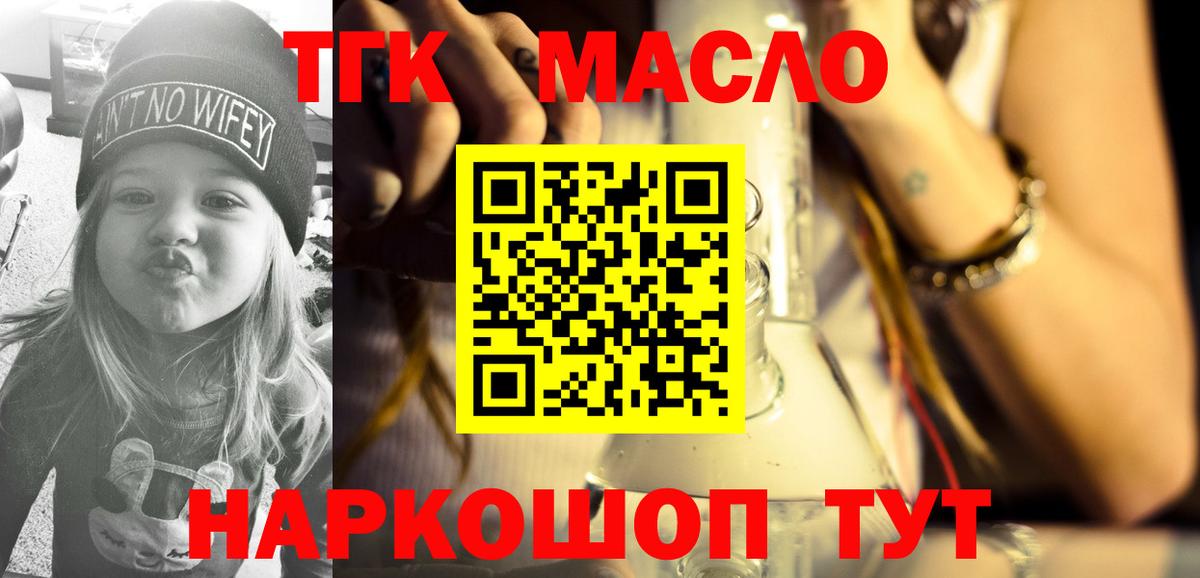 Каннабис Ахтубинск