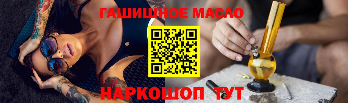 ТГК Wax  Вход с VPN  Ахтубинск 
